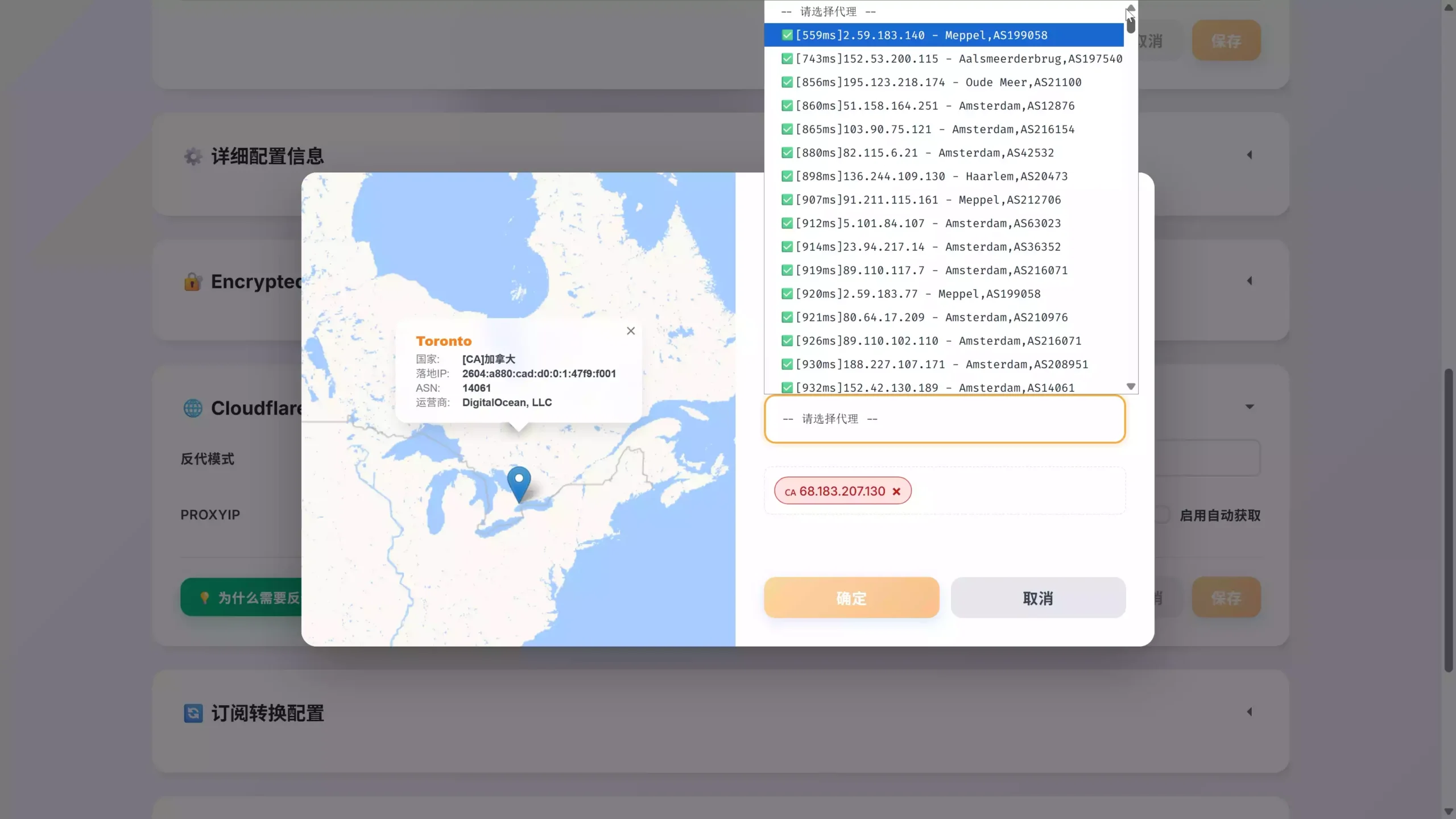 2026 最强 Cloudflare 免费节点!永久可用+免费域名|10分钟搭建|解锁 ChatGPT / Gemini ! 2 2026 04 02 14 51 43.00 13 49 19.Still015 scaled