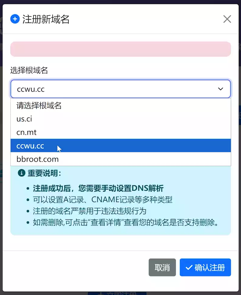 2026 最强 Cloudflare 免费节点!永久可用+免费域名|10分钟搭建|解锁 ChatGPT / Gemini ! 3 屏幕截图 2026 04 02 213015