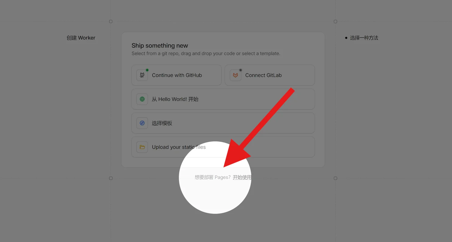 2026 最强 Cloudflare 免费节点!永久可用+免费域名|10分钟搭建|解锁 ChatGPT / Gemini ! 8 20260402 1775126236