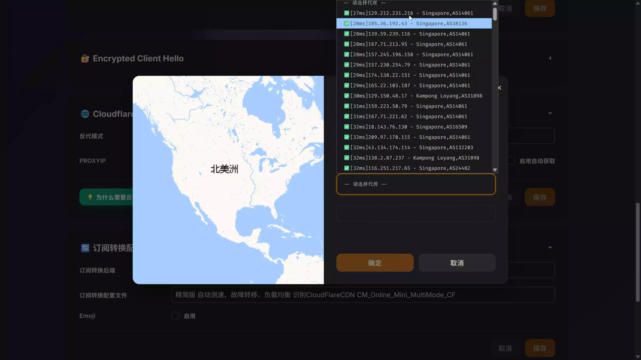 2026 最强 Cloudflare 免费节点!永久可用+免费域名|10分钟搭建|解锁 ChatGPT / Gemini ! 12 2026 04 02 14 51 43.00 00 03 18.Still023 scaled
